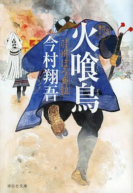 纸鸢与海国产原创动画短片